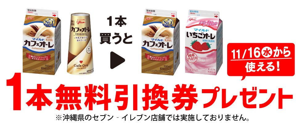 無料 割引き券まとめ9枚 - 1