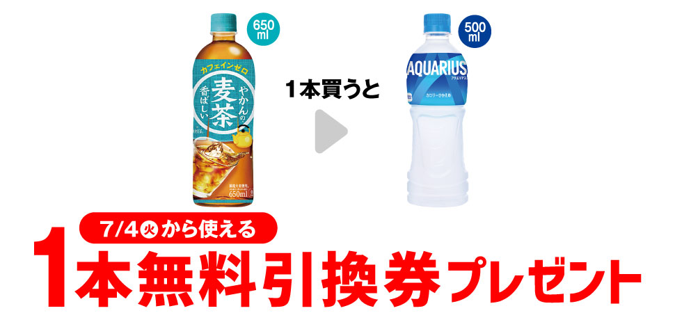 商品 ⭐️セブンイレブン無料引換券‼️レモンサイダー 10本分