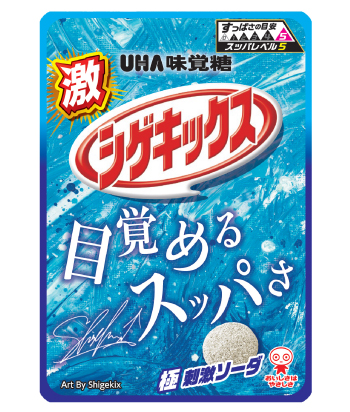 イメージ