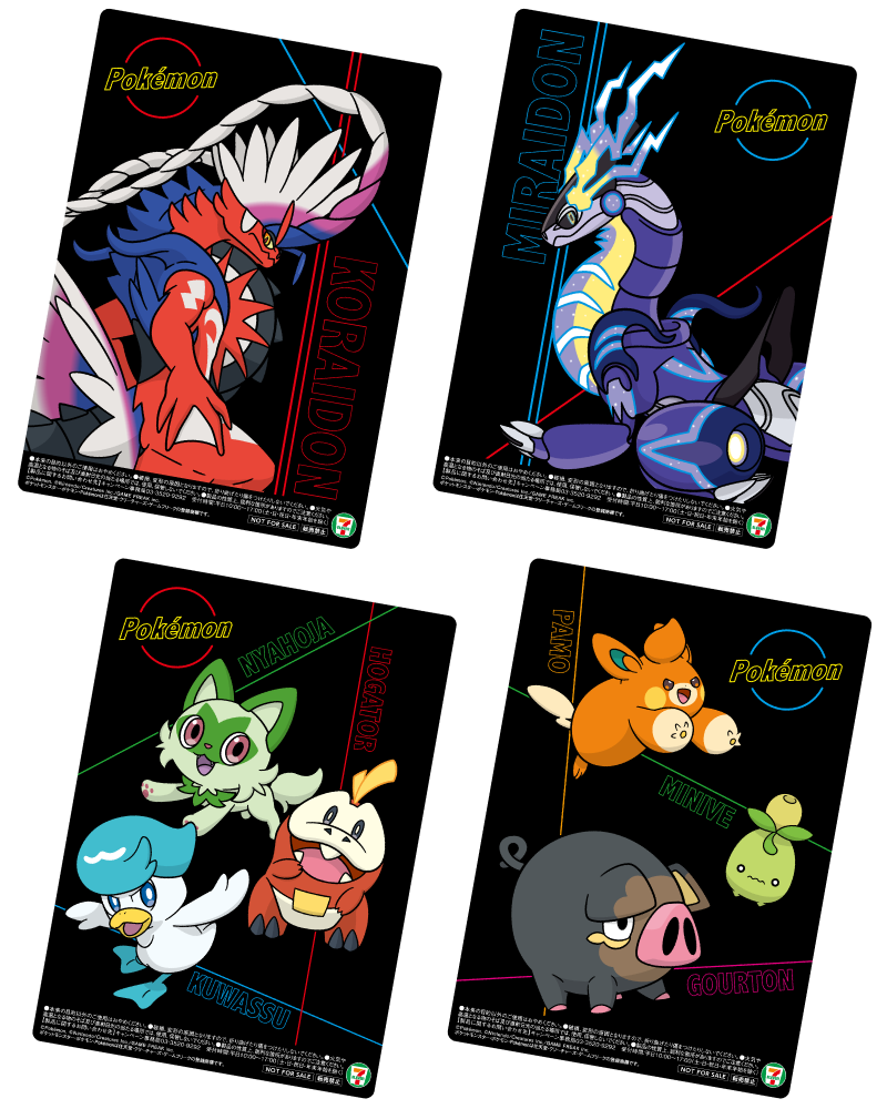 対象のカップ麺を一度に2個買うと オリジナルポケモンb5マルチシート1枚プレゼント セブン イレブン 近くて便利
