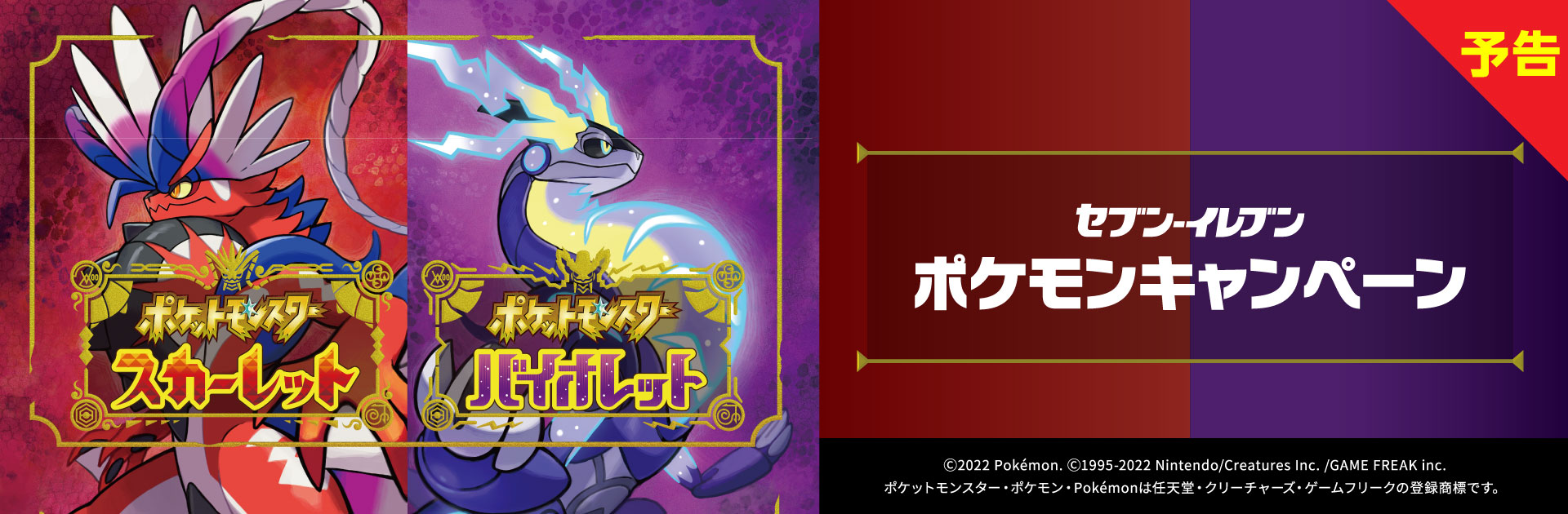 94 Off スカーレット21モンスターハンター4 クリーニングクロス Cfc Com Do