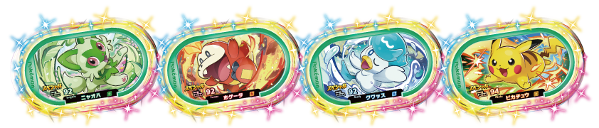 ポケモンキャンペーン セブン イレブン 近くて便利 ポケモンキャンペーン セブン イレブン 近くて便利