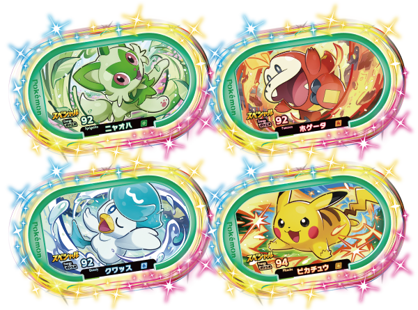 ポケモンキャンペーン セブン イレブン 近くて便利 ポケモンキャンペーン セブン イレブン 近くて便利