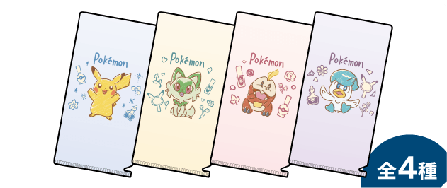 ポケモンマルチケース 全4種