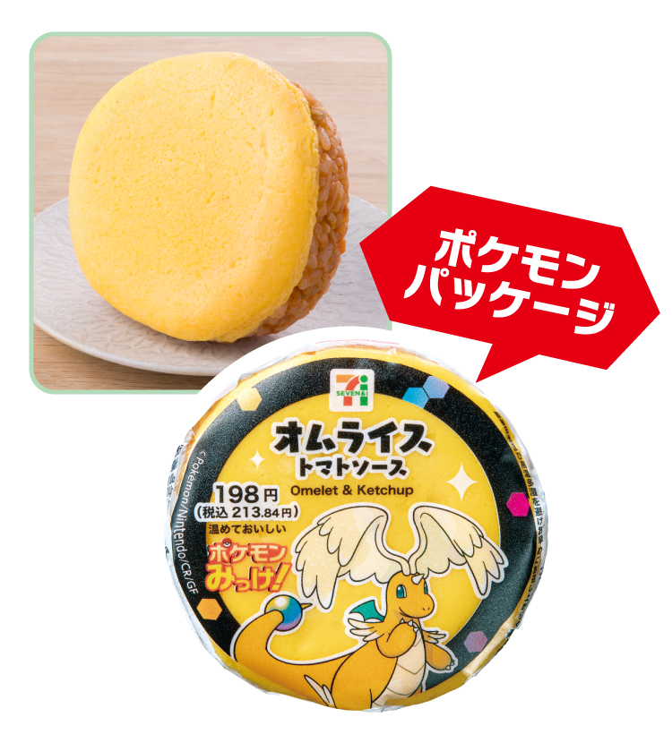 イメージ ポケモンパッケージ 商品画像