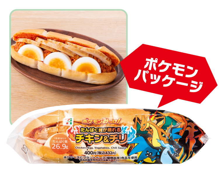 イメージ ポケモンパッケージ 商品画像