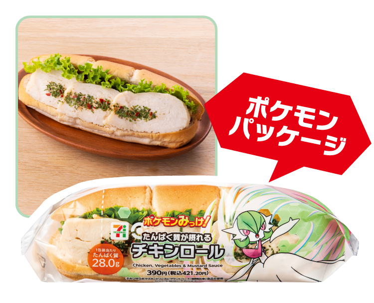 イメージ ポケモンパッケージ 商品画像