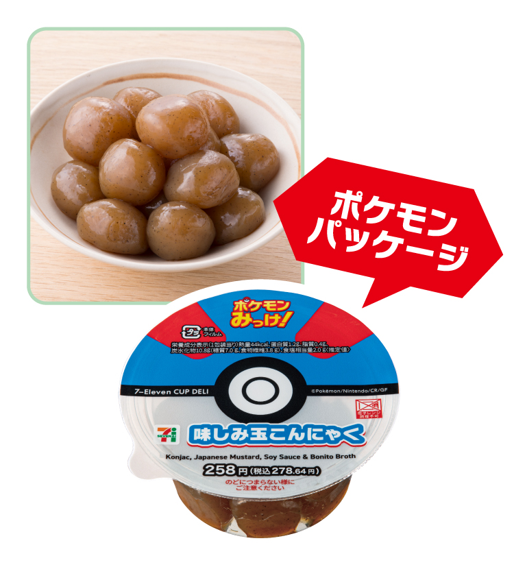 イメージ ポケモンパッケージ 商品画像
