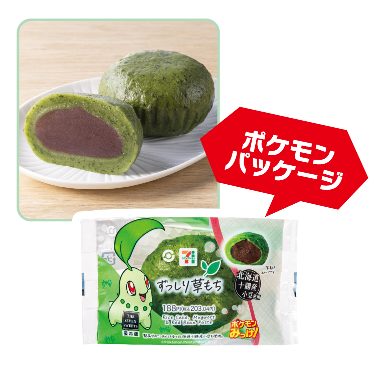 イメージ ポケモンパッケージ 商品画像