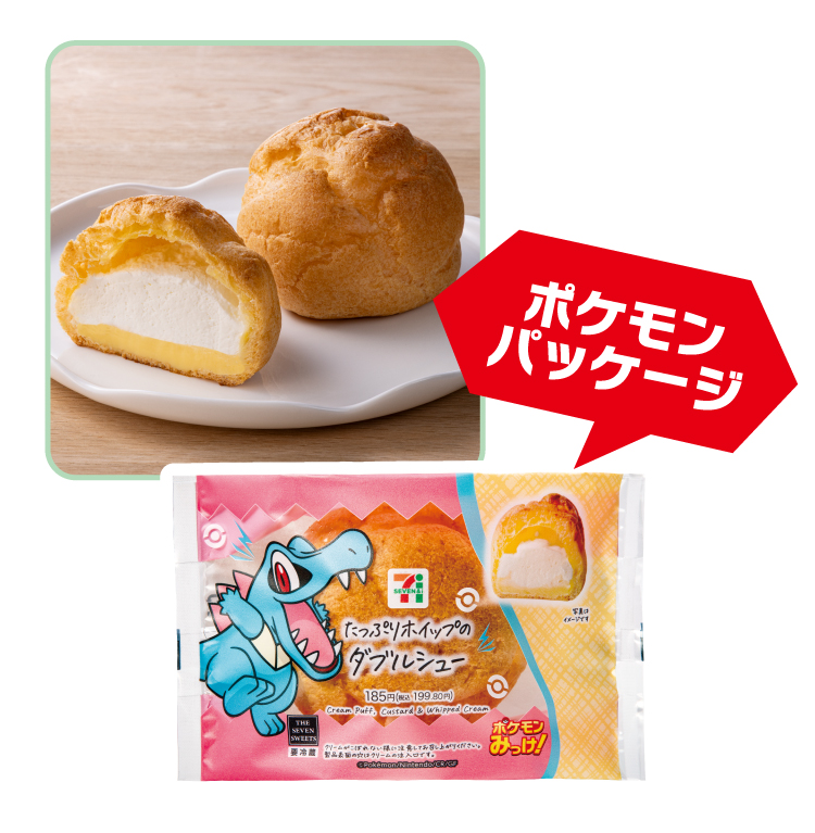 イメージ ポケモンパッケージ 商品画像