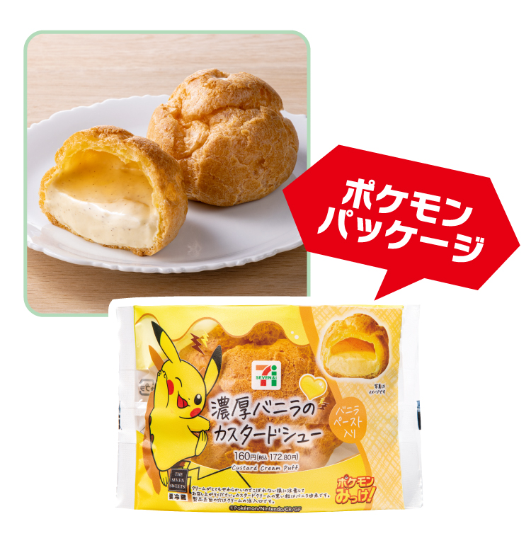 イメージ ポケモンパッケージ 商品画像