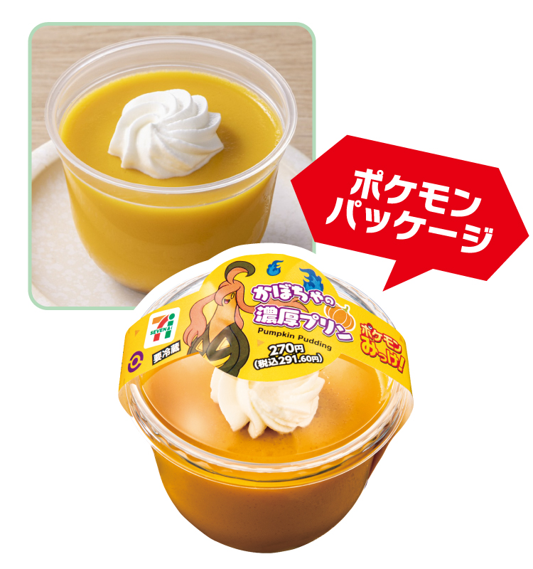 イメージ ポケモンパッケージ 商品画像