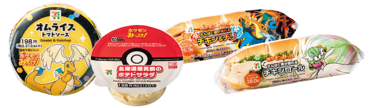 商品画像