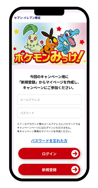 画面イメージ