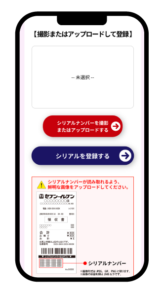 画面イメージ