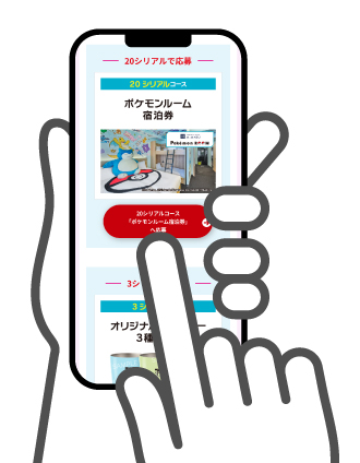 画面イメージ
