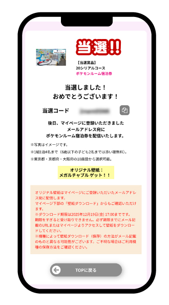 画面イメージ