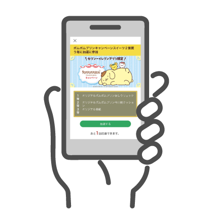 画面イメージ