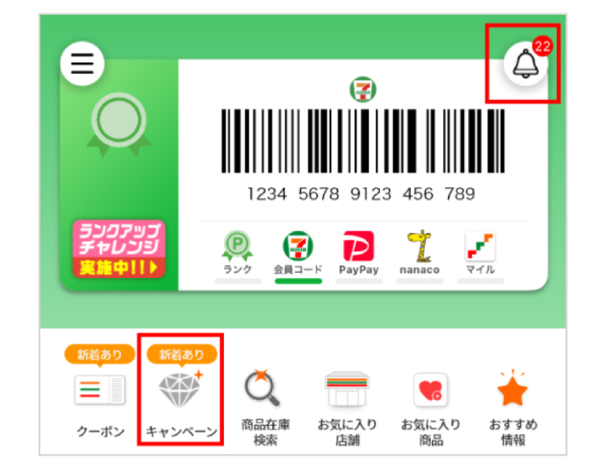 画面イメージ