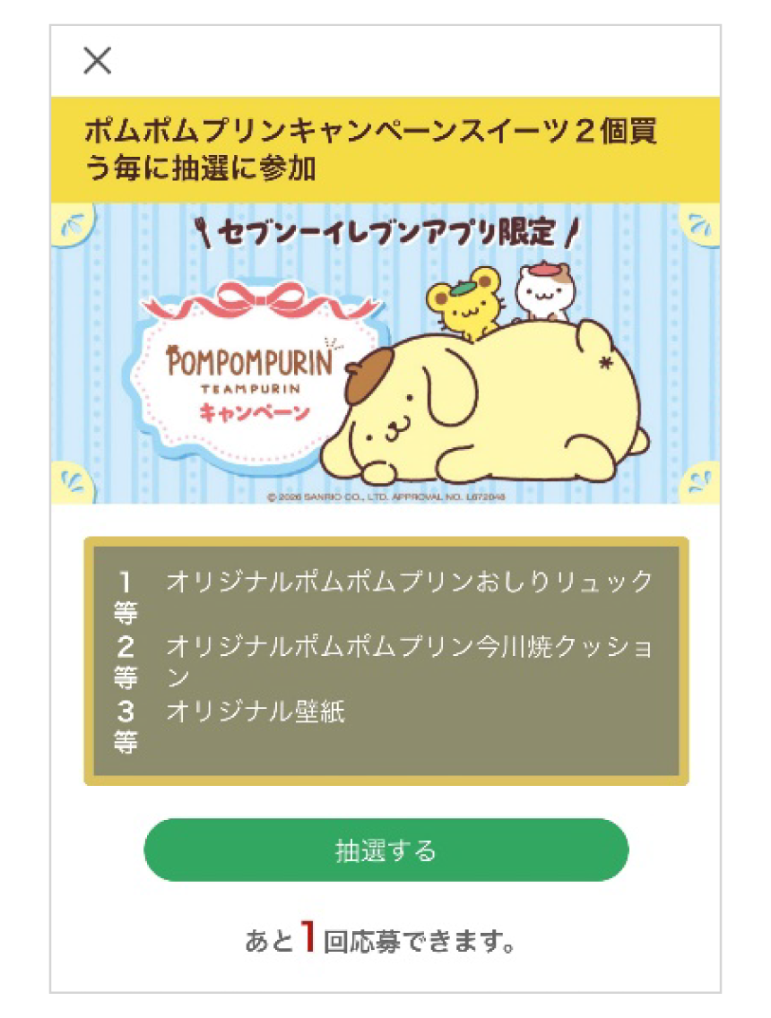 画面イメージ
