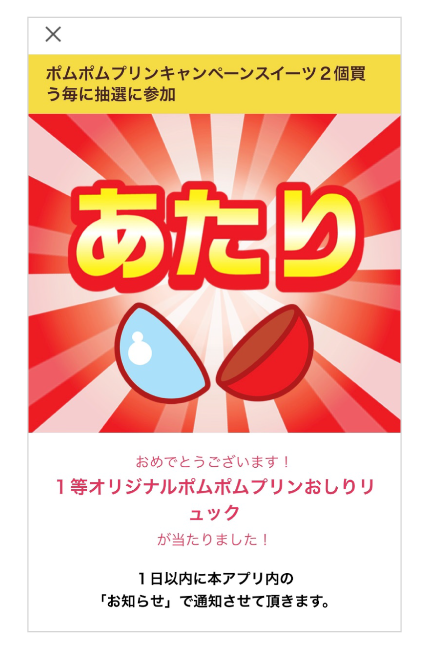 画面イメージ