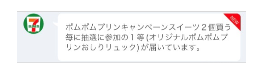画面イメージ