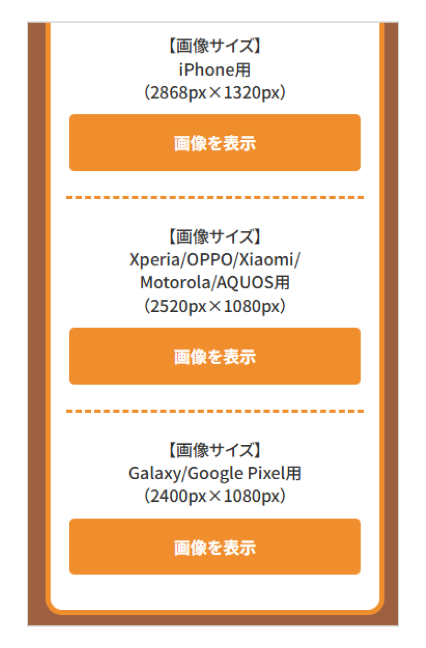 画面イメージ