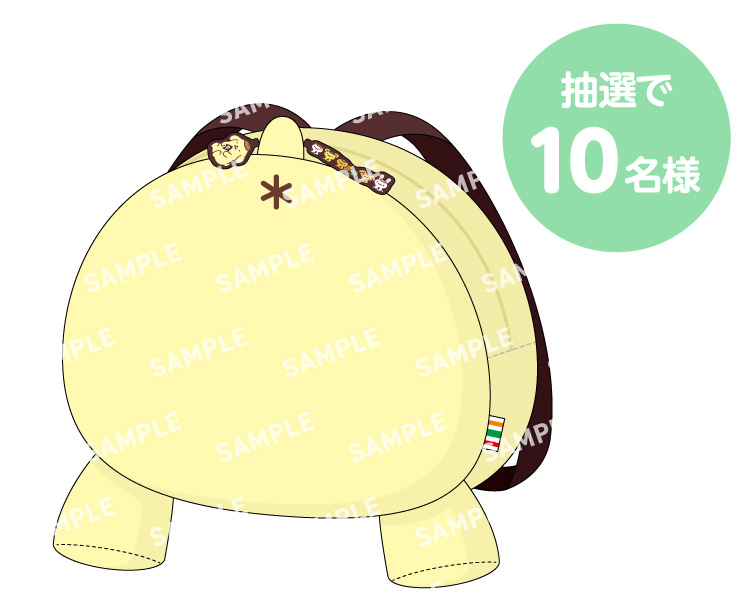 景品画像 抽選で10名様