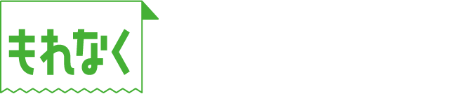 もれなくデジタル画像もらえる！