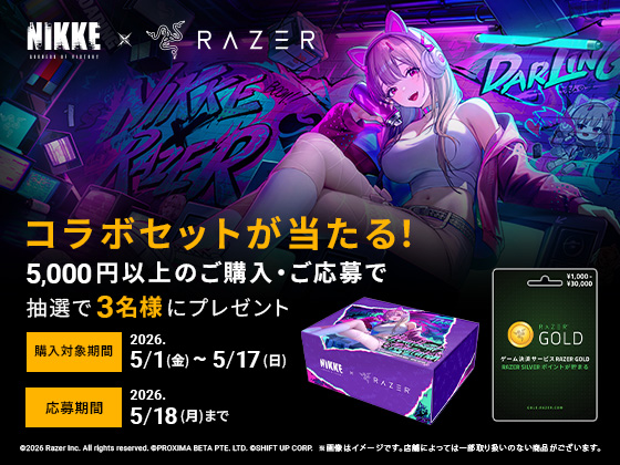RazerGoldギフトカードキャンペーン