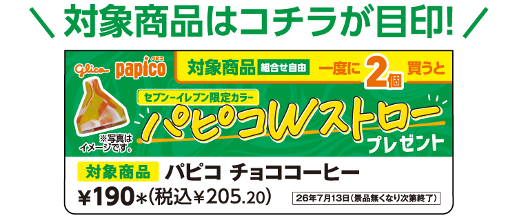 掲示物イメージ