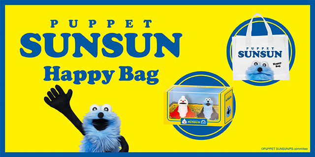 PUPPET SUNSUN Happy Bag