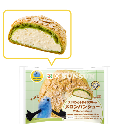 イメージ
