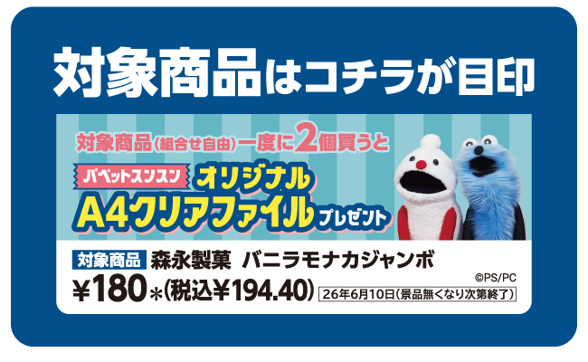 掲示物イメージ