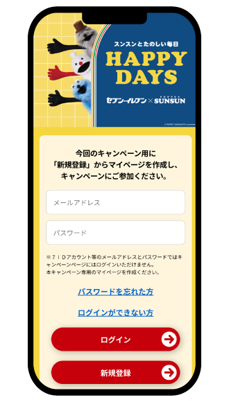画面イメージ