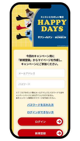 画面イメージ
