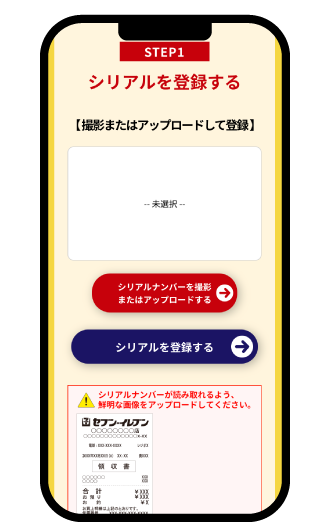 画面イメージ