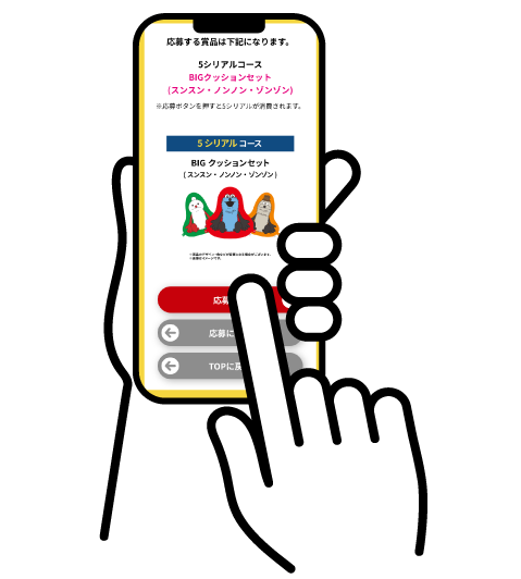 画面イメージ