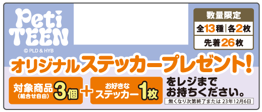 POPイメージ