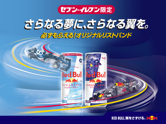 セール キャンペーン セブン イレブン 近くて便利 セール キャンペーン セブン イレブン 近くて便利