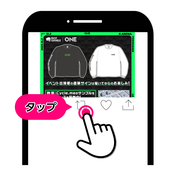 イメージ