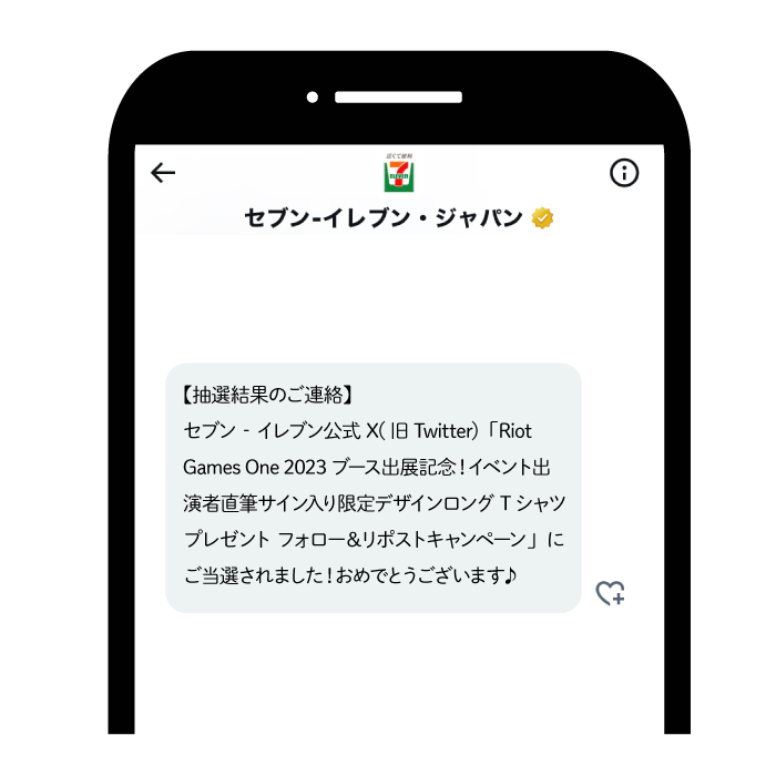 イメージ