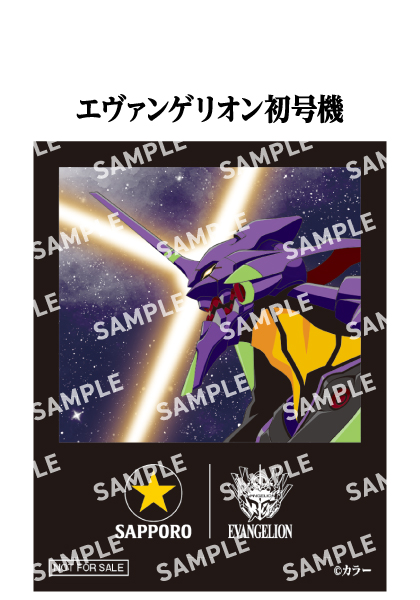 エヴァンゲリオン初号機 景品画像