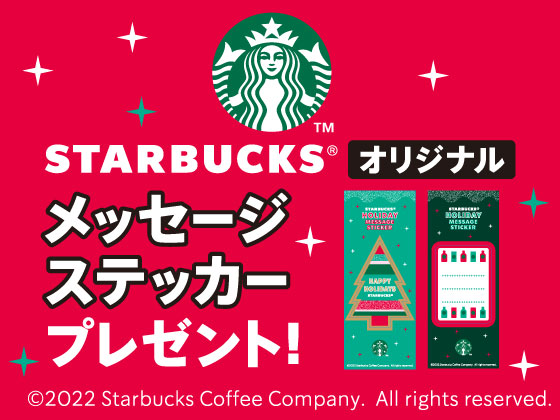 セール キャンペーン セブン イレブン 近くて便利