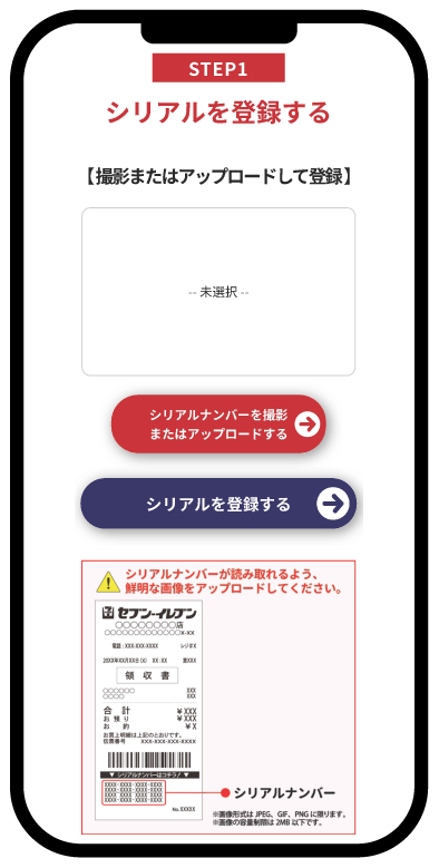 画面イメージ