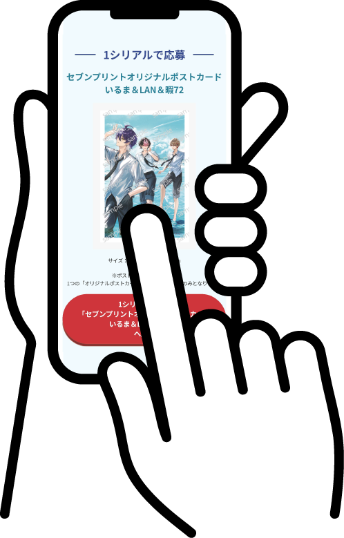 画面イメージ