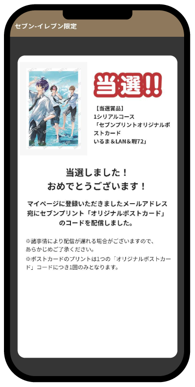 画面イメージ