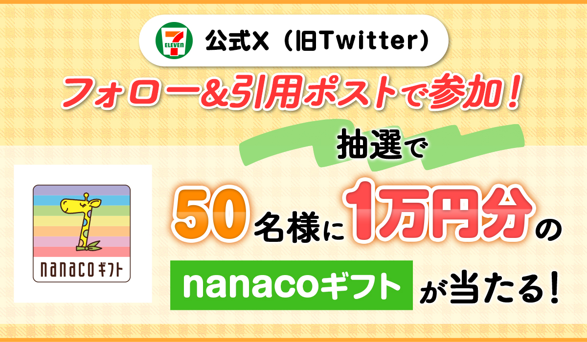 クオカード一万円分 使用済み 初々しい