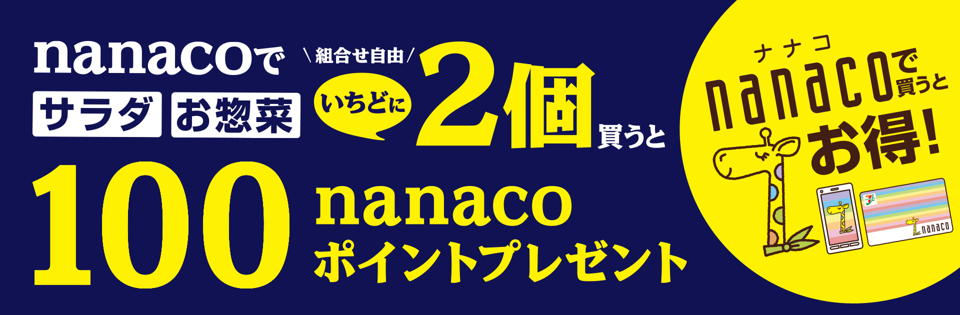 セブン イレブン 近くて便利