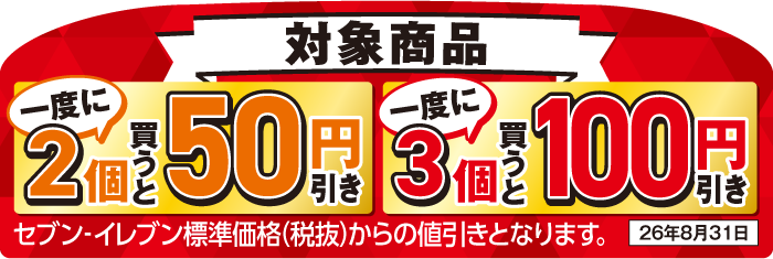 掲示物イメージ